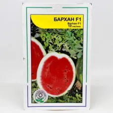 Кавун "Бархан F1" 10шт АП