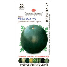 Кавун "Верона 75" 20шт СМ