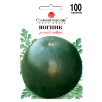 Кавун "Вогник" 100шт СБ
