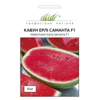 Кавун "Ерлі Саманта F1" 8шт ПРОФ