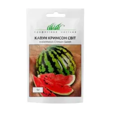 Кавун "Кримсон світ" 1г ПРОФ