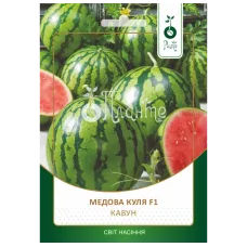 Кавун "Медова куля F1" 10г ПЛ