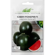 Кавун "Ромерія" 8шт ПРОФ