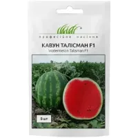 Кавун "Талісман" 8шт ПРОФ