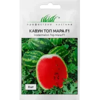 Кавун "Топ Мара" 8шт ПРОФ