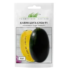Кавун "Шуга Єлоу" 8шт ПРОФ