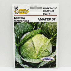Капуста "Амагер" 10г КОУЕЛ