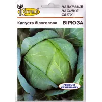Капуста "Бірюза" 10г КОУЕЛ