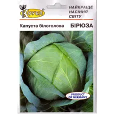 Капуста "Бірюза" 10г КОУЕЛ