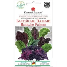 Капуста "Балтійські Пальми" 200шт СМ