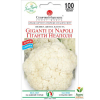 Капуста "Гіганти Неаполя" 100шт СМ