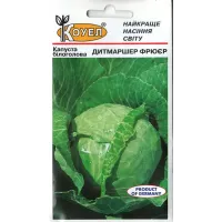 Капуста "Дитмаршер Фрюер" 0,5г КОУЕЛ