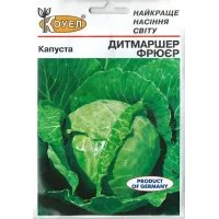 Капуста "Дитмаршер Фрюер" 10г КОУЕЛ