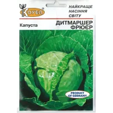 Капуста "Дитмаршер Фрюер" 10г КОУЕЛ