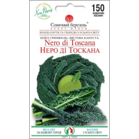 Капуста "Непо ді Тоскана" 150шт СМ