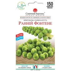 Капуста "Ранній Фонтене" 150шт СМ