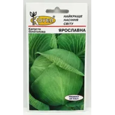 Капуста "Ярославна" 0,5г КОУЕЛ