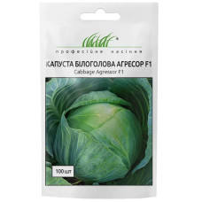 Капуста б/к " Агресор F1" 100шт ПРОФ