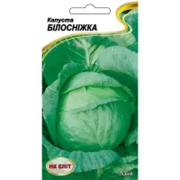 Капуста б/к "Білосніжка" 1г НУ