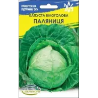 Капуста б/к "Паляниця" 5г НУ