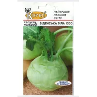 Капуста кольрабі "Віденька біла" 0,5г КОУЕЛ