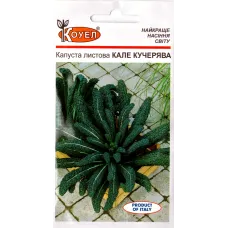 Капуста листова "Кале" 0,5г КОУЕЛ