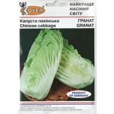 Капуста пекінська "Гранат" 10г КОУЕЛ