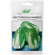 Капуста пекінська "Маноко F1" 20шт ПРОФ