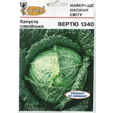 Капуста савойська "Вертю" 10г КОУЕЛ