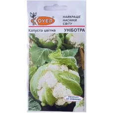 Капуста цвітна "Уніботра" 0,5г КОУЕЛ