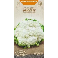 Капуста цвітна "Фрюерте" 0,5г НУ