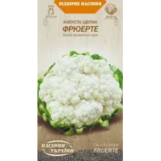 Капуста цвітна "Фрюерте" 0,5г НУ