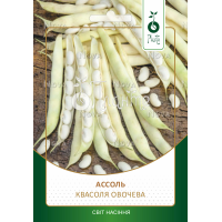 Квасоля "Ассоль" 30г ПЛ