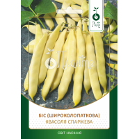 Квасоля "Біс" 20г ПЛ