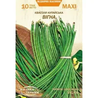 Квасоля "Вігна" 10г Максі НУ