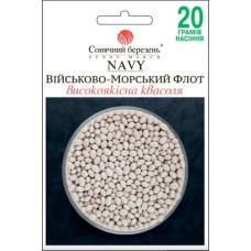 Квасоля "Військово-морський флот" 20г СН
