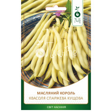 Квасоля "Масляний король" 20г ПЛ