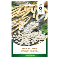 Квасоля "Мрія кухарки" 30г ПЛ