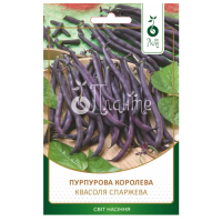 Квасоля "Пурпурова королева" 10г ПЛ