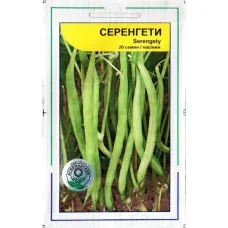 Квасоля "Серенгетті" 20шт АП