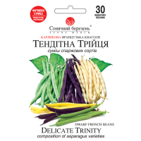 Квасоля "Тендітна Трійця" 30г СБ
