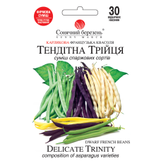 Квасоля "Тендітна Трійця" 30г СБ