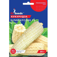 Кукурудза "Білий кролик F1" 20г GL