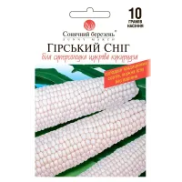 Кукурудза "Гірський сніг" 10г СБ