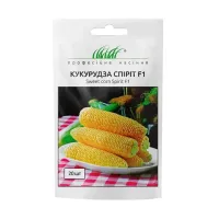 Кукурудза "Спіріт F1" 20шт ПРОФ