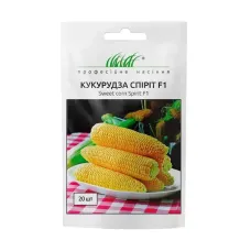 Кукурудза "Спіріт F1" 20шт ПРОФ