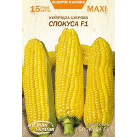 Кукурудза "Спокуса F1" 15г НУ