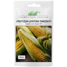 Кукурудза "Тайсон F1" 20шт ПРОФ