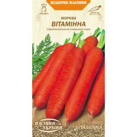 Морква "Вітамінна" 2г НУ