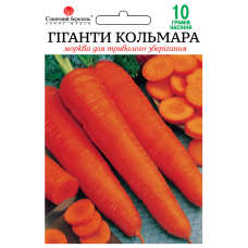 Морква "Гіганти Кольмара" 10г СН